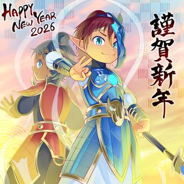 Happy New Year 2026!