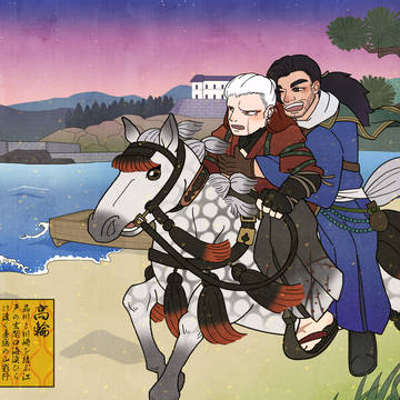 2026年馬のようにまっしぐら!