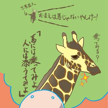 2026年年賀状20251230