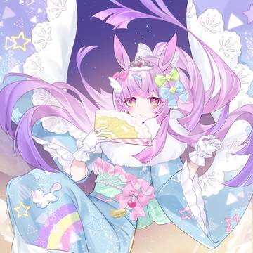 謹賀新年