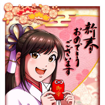 譜久村聖