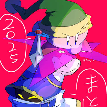 2025まとめ