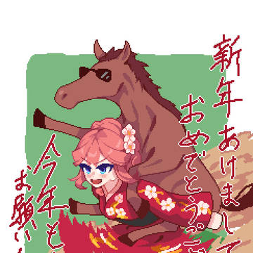 年賀絵2026年