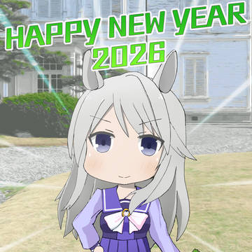紺堂 地衛理 / うまぴょい 🎍🐎🎍