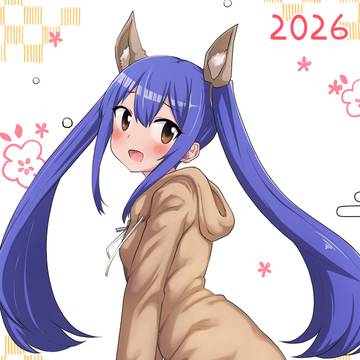 2026あけおめ