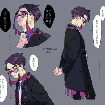 Page 2 thumbnail