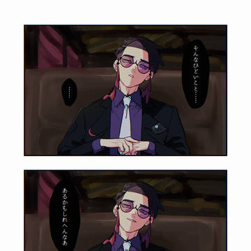 Page 4 thumbnail