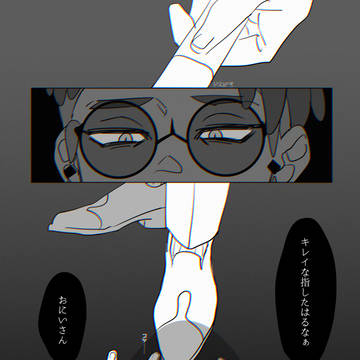 Page 5 thumbnail