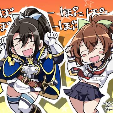 令和八(2026)年ポニテ年