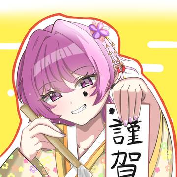 🎍Happy New Year!🎍
