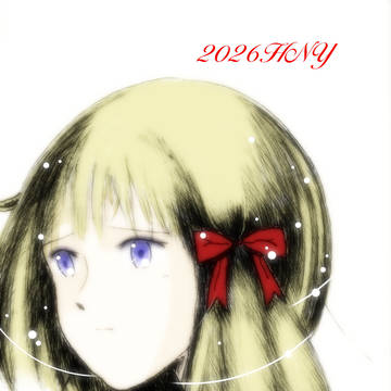 2026 HNY