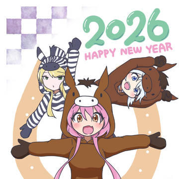 2026