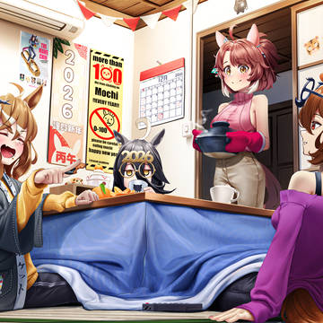 2026 あけましておめでとうございます!!r🎉🎉