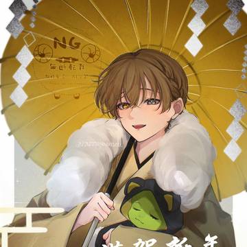 明けましておめでとうございます🦉