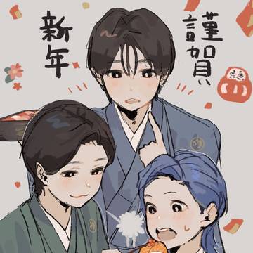 色々おめでとう