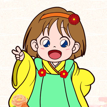あけまして2026