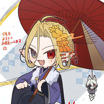 12月ライヒュまとめ