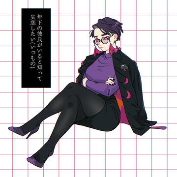 キョカラ♀まとめ