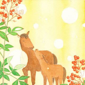 南天と馬