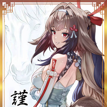 葉瞬光