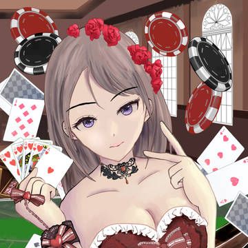私の勝ちね