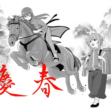 令和八年年賀状