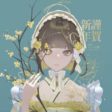 蝋梅