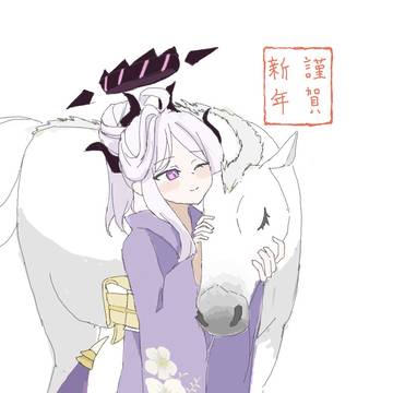 新年おめでとうございます