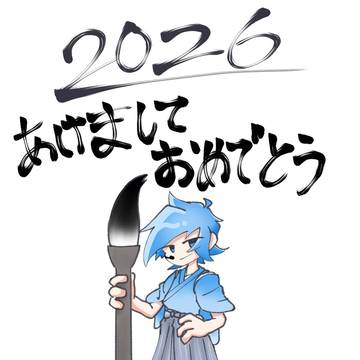 - ̗̀  🎍𝐇𝐚𝐩𝐩𝐲 𝐍𝐞𝐰 𝐘𝐞𝐚