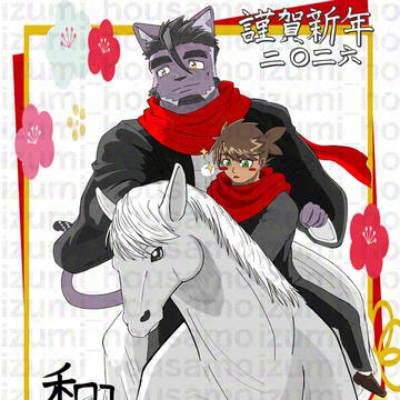 謹賀新年イラスト