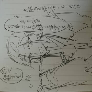 あけおめ