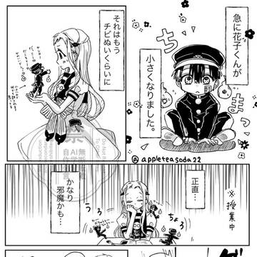 2025年マンガ