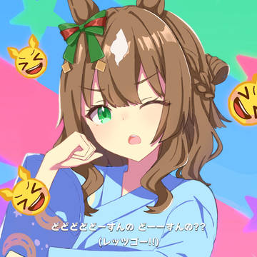 まとめ④