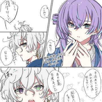 西まとめ
