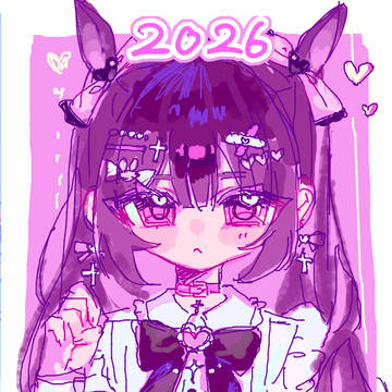 あけおめ