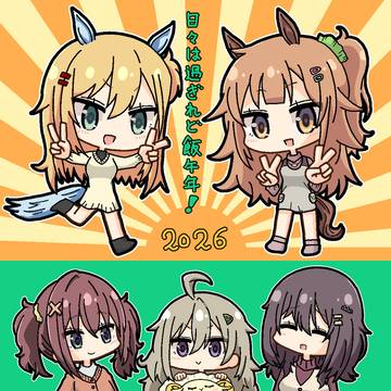 日々は過ぎれど飯うまどし