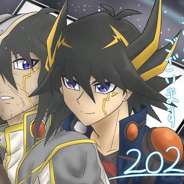 あけおめ2026
