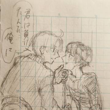 いろいろ