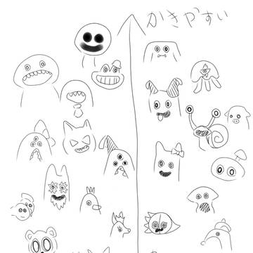 個人的書きやすさ表