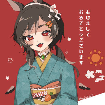 描き初め2026
