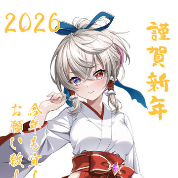 おけましておめでとうございますm(_ _)m