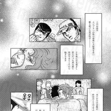 【承花】2026.2.1 VR東京サンプル