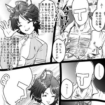 あけましておめでとうございます