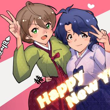 明けましておめでとうございます。