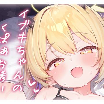 先月の限定イラスト(2025年12月)