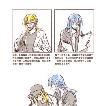 ういさき (11)