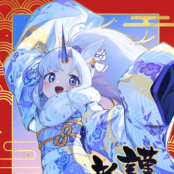 あけおめユニコ