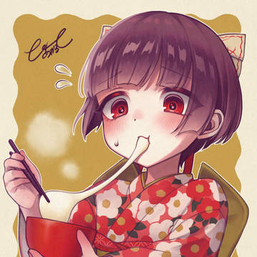 奥座敷さちとお餅
