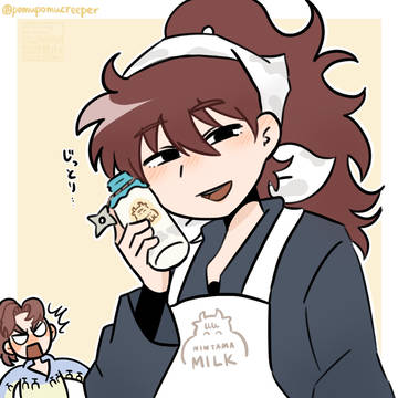 少々の利土