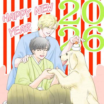 🎍迎春2026🎍